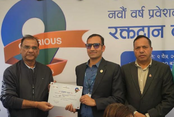 सानिमा रिलायन्स लाईफ इन्स्योरेन्सद्वारा वार्षिकोत्वसको अवसरमा रक्तदान कार्यक्रम