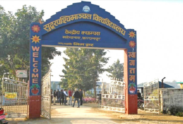 सुदूरपश्चिम विश्वविद्यालयमा अध्ययन बिदा दुरुपयोग र जग्गाबारे छानबिन गर्न समिति गठन