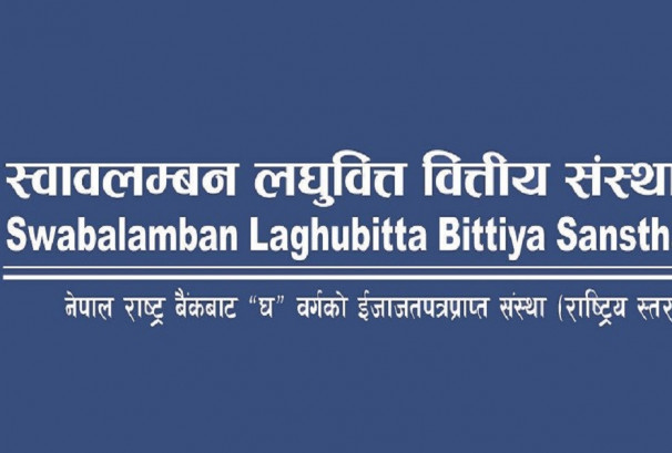 स्वाबलम्बन लघुवित्तले रु. ५० करोडको ऋणपत्र जारी गर्ने, ब्याजदर ८%