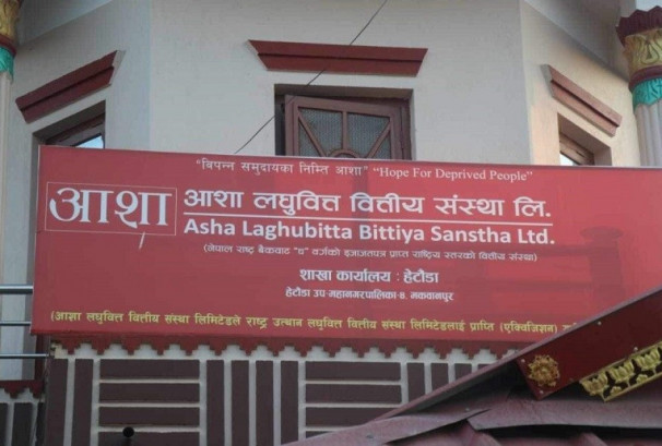 आशा लघुवित्तको संस्थापक सेयर बिक्रीमा, न्यूनतम मूल्य कति ?