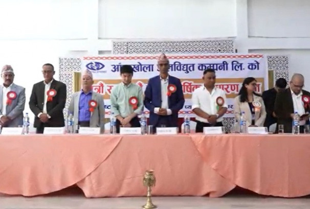 आँखुखोला जलविद्युतको वार्षिक साधारण सभा सम्पन्न