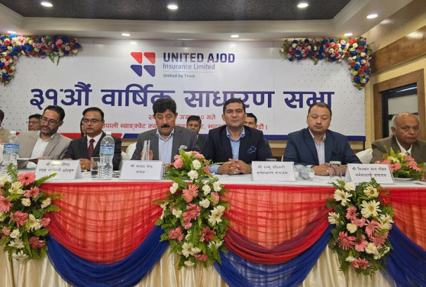 यूनाइटेड अजोड इन्स्योरेन्सको ३१ औं साधारण सभा सम्पन्न