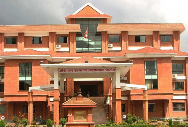 जेनजी युवाहरुले अख्तियार दुरुपयोग अनुसन्धान आयोगमा लगाए आगो