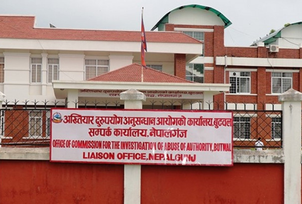 मधेसका पूर्वअर्थमन्त्री साहसहित ७ जनाविरुद्ध ३९ करोड बिगोको भ्रष्टाचार मुद्दा