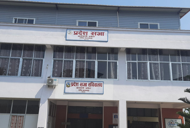 बचतकर्ताको रकम सुरक्षाका लागि विशेष नीति अघि सार्ने बागमती सरकारको घोषणा
