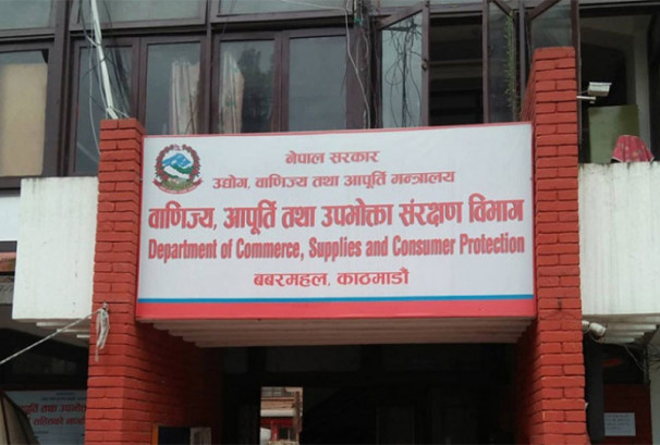 कुलेश्वरको साई श्री फुड्स प्रालि कारबाहीमा, विभागले तिरायो २० हजार रुपैयाँ जरिबाना