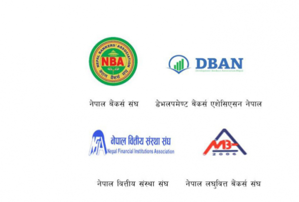 इन्भेष्टमेन्ट मेगा बैंकका सीईओ पाण्डे पक्राउप्रति बैंकिङ क्षेत्रको गम्भीर ध्यानाकर्षण