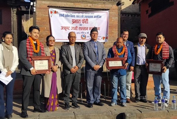 भक्तपुरमा मनाइयो एघारौं उद्योग दिवस