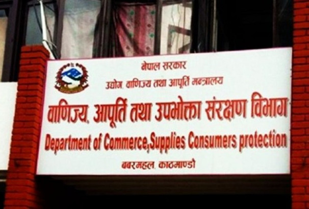 त्रिभुवन विमानस्थल क्षेत्रका होटलहरुलाई १४ लाख जरिबाना