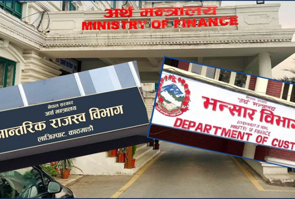 सरकारद्वारा १५ सहसचिवको सरुवा, आन्तरिक राजस्व र भन्सार विभाग नेतृत्वविहीन