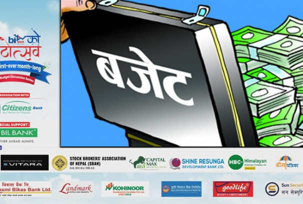 बजेट निर्माणका लागि सरकारद्वारा ‘सुझाव सङ्कलन पोर्टल’ सञ्चालन