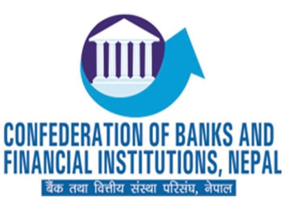 बैंक सञ्चालकहरुको संगठन पनि बोल्यो-'अफवाहको पछि नलाग्नू, सबै वित्तीय संस्था स्वस्थ र सुरक्षित'