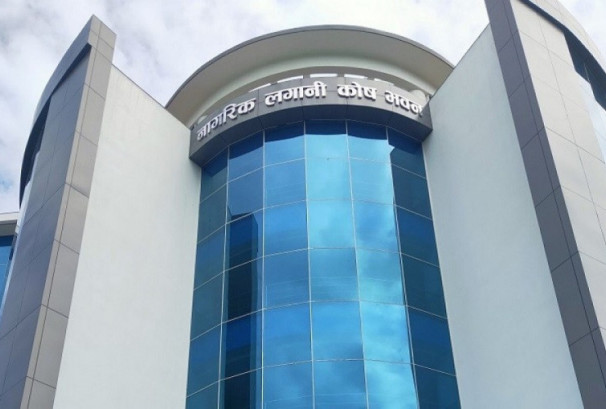 नागरिक लगानी कोषले पायो  ‘ए प्लस’ रेटिङ