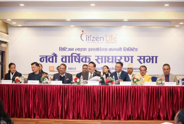 सिटिजन लाइफको वार्षिक साधारण सभा सम्पन्न, सेयरधनीको खातामा आजै लाभांश वितरण