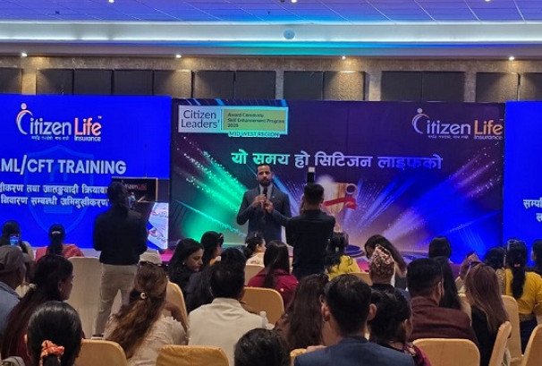 सम्पत्ति शुद्धीकरण तथा आतंकवादी क्रियाकलापमा वित्तीय लगानी निवारणसम्बन्धी तालिम सम्पन्न