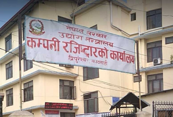 असोज मसान्तभित्र विवरण बुझाउने कम्पनीलाई पुराना कर र जरिवानामा पूर्ण छुट