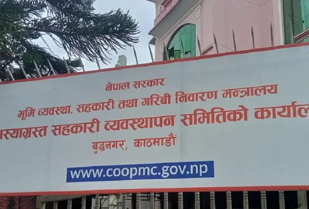 समस्याग्रस्त सहकारीबाट जेठमा १ करोड २० लाख ऋण असुली, ५९ लाख बचत फिर्ता