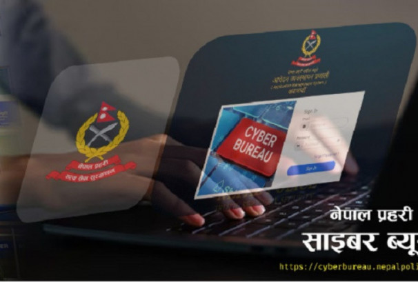 ह्वाट्स एपमा ठगी धन्दा मौलाएपछि साइबर ब्युरोले दियो ७ बुँदे सुझाव