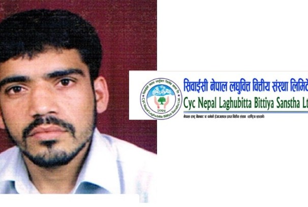 सिवाईसी नेपाल लघुवित्तका सञ्चालक डोलिन्द्र प्रसाद शर्माको राजीनामा स्वीकृत