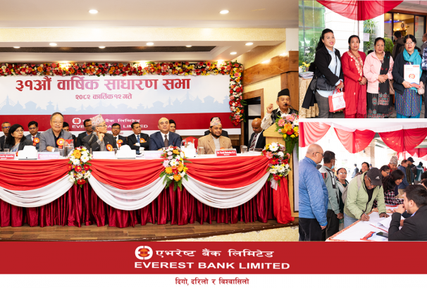 एभरेष्ट बैंकको ३१औं वार्षिक साधारण सभा सम्पन्न, २०% लाभांश वितरणको प्रस्ताव पारित