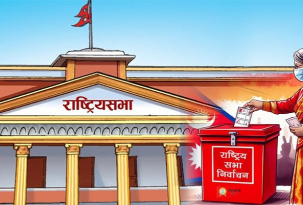 राष्ट्रियसभा सदस्य निर्वाचनका लागि आज उम्मेदवारको मनोनयन