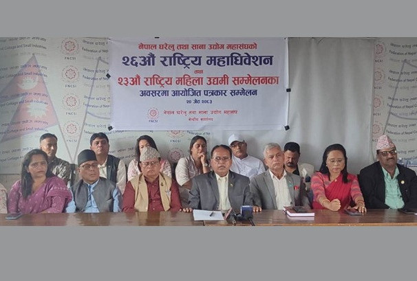 आइतबारदेखि ललितपुरमा घरेलु महासंघको राष्ट्रिय महाधिवेशन तथा महिला उद्यमी सम्मेलन आयोजना हुँदै
