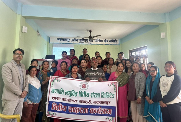 गणपति लघुवित्तको मनहरी शाखाद्वारा वित्तीय साक्षरता कार्यक्रम सम्पन्न