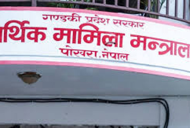 गण्डकी प्रदेशको बजेटमा उत्पादन र रोजगारी प्राथमिकतामा