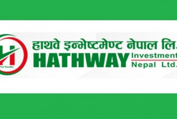 खर्च बढ्दा हाथवे इन्भेष्टमेन्टको नाफा ४२.४२% ले घट्यो, इपीएस जम्मा ०.९५ रुपैयाँ