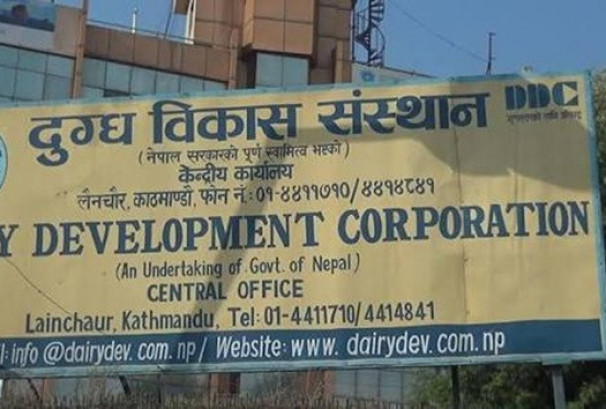 दुग्ध विकास संस्थानका पूर्व प्रबन्ध निर्देशक शाह भ्रष्टाचारमा दोषी ठहर