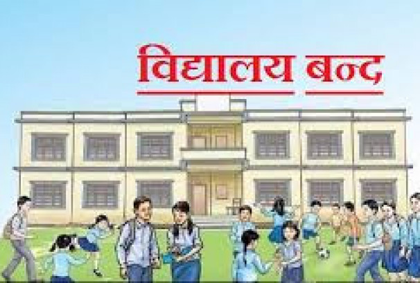 कञ्चनपुरमा अत्यधिक गर्मी, बेदकोटमा ४ दिन, भीमदत्तमा १२ दिन विद्यालय बिदा