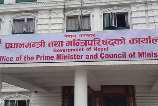 प्रधानमन्त्री कार्यालयको अनुमति नलिई नयाँ कर्मचारी दरबन्दी सिर्जना गर्न रोक