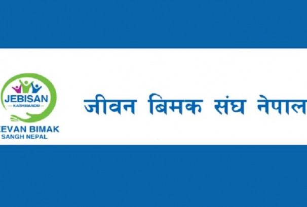 पोलिसी सरेण्डर रकम फिर्ता गर्न जीवन बीमा कम्पनीहरु असमर्थ, बीमा प्रणाली धरासायी हुने जोखिम