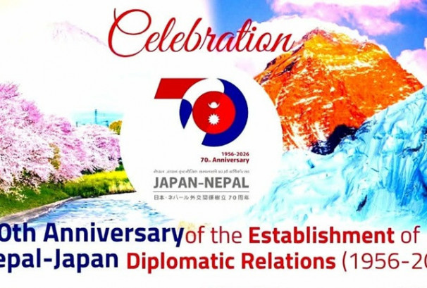 नेपाल–जापान सम्बन्धको ७०औँ वर्षगाँठको अवसरमा चेम्बर र एओटिएसले संयुक्त कार्यक्रम गर्ने