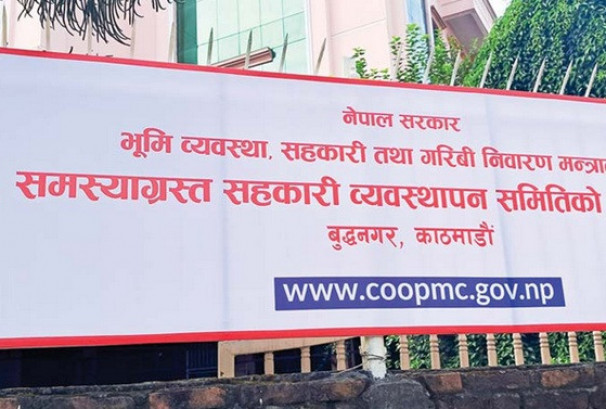 समस्याग्रस्त सहकारी व्यवस्थापन समितिका सदस्य काफ्लेले दिए राजीनामा, रिक्त पदमा न्यौपाने नियुक्त