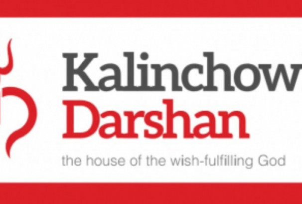 कालिञ्चोक दर्शनले आज साधारण सभा आयोजना गर्ने, लाभांश पारित मुख्य प्रस्ताव