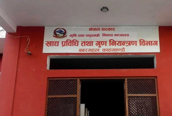 ‘नोभा’ आइसक्रिमलाई बजारबाट फिर्ता लिन निर्देशन,खान अयोग्य