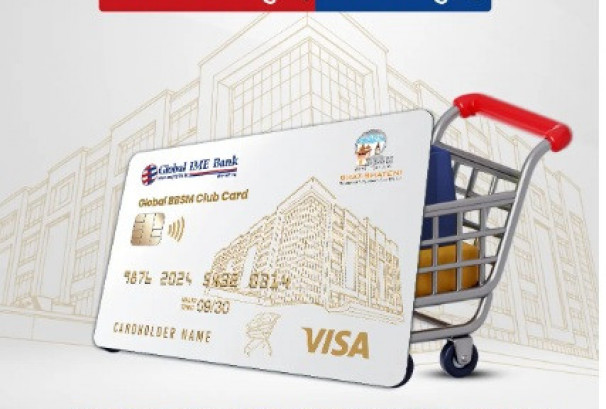 भाटभटेनी र ग्लोबल आईएमई बैंकको साझेदारीमा Global BBSM Club Card सार्वजनिक, यस्ता छन् सुविधा