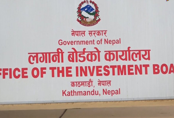लगानी बोर्ड नेतृत्वका लागि नयाँ दरखास्त खुला, १५ दिनको समयसीमा
