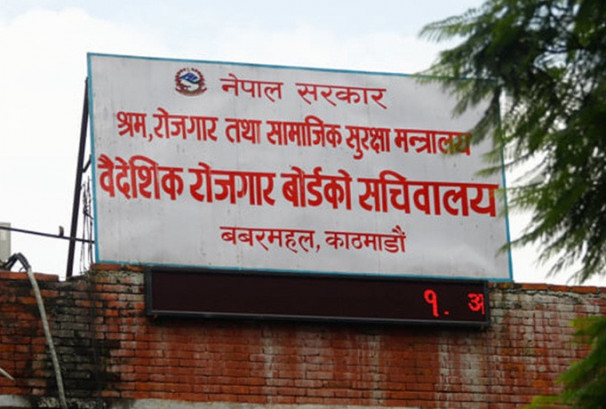 वैदेशिक रोजगारमा गएका श्रमिकका ३ हजार ३६३ छोराछोरीलाई छात्रवृत्ति प्रदानः लुम्बिनी प्रदेशमा सबैभन्दा धेरै