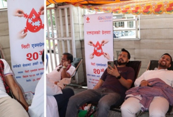 सिटी एक्सप्रेस मनि ट्रान्सफरको २० औँ वार्षिकोत्सवको अवसरमा रक्तदान कार्यक्रम आयोजना