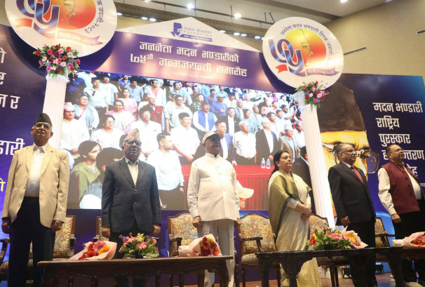 मदन भण्डारी जन्मजयन्तीमा पूर्वराष्ट्रपति भण्डारी तथा चार पूर्वप्रधानमन्त्रीहरू एउटै मञ्चमा