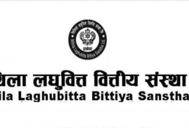 मिथिला लघुवित्तको नाफा ३९.६४% ले बढ्यो, इपीएस र लाभांश क्षमता कति ?