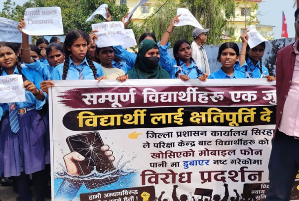 सिरहामा मोबाइल नष्ट प्रकरणविरुद्ध विद्यार्थी संगठनको प्रदर्शन, क्षतिपूर्तिको माग