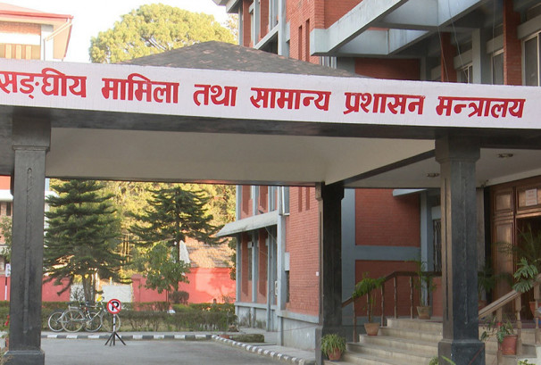 सरकारी नीतिप्रति अविश्वास फैलाउने अभिव्यक्तिमा रोक, कार्यालय छाड्दा लगबुक अनिवार्य