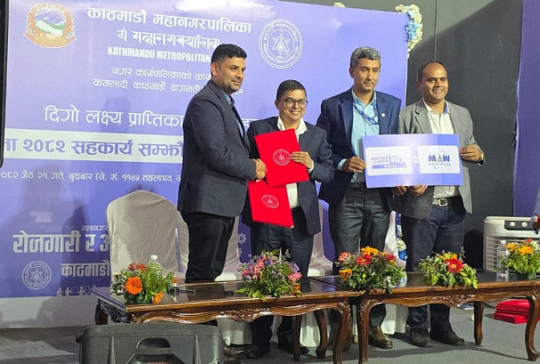 एमएडब्लू इन्टरप्राइजेज र काठमाण्डौ महानगरबीच सीप विकास प्रवर्द्धन गर्न SEEP मेला आयोजनामा सहकार्य