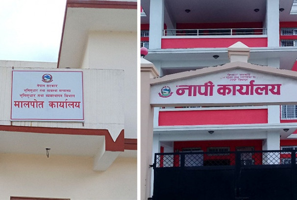मालपोत र नापी सेवा पूर्ण रूपमा स्थानीय तहलाई हस्तान्तरण गर्ने निर्णय