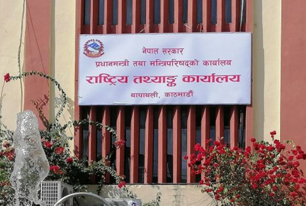 ऋणात्मक रहेकासहित सबै क्षेत्रमा सुधार हुने, चालु आर्थिक वर्षमा अर्थतन्त्र ४.६१% ले बिस्तार हुने अनुमान