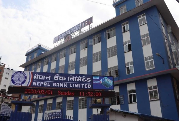 खराब कर्जाले थलिने अवस्थामा नेपाल बैंक: नाफामा पहिरो, वितरणयोग्य मुनाफा नेगेटिभ