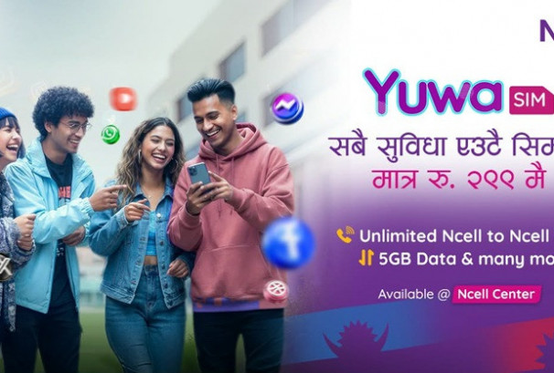 एनसेलले ल्यायो जेन–जी लक्षित ‘युवा सिम’